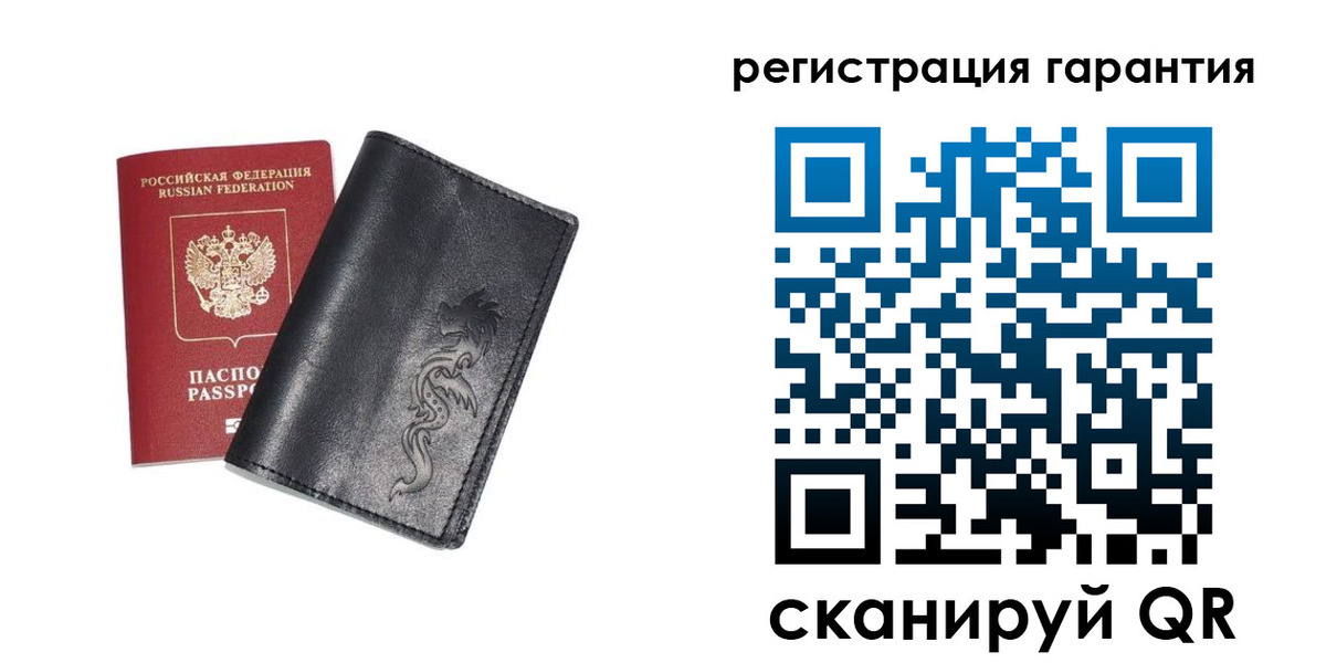 прописка для работы в Сорске