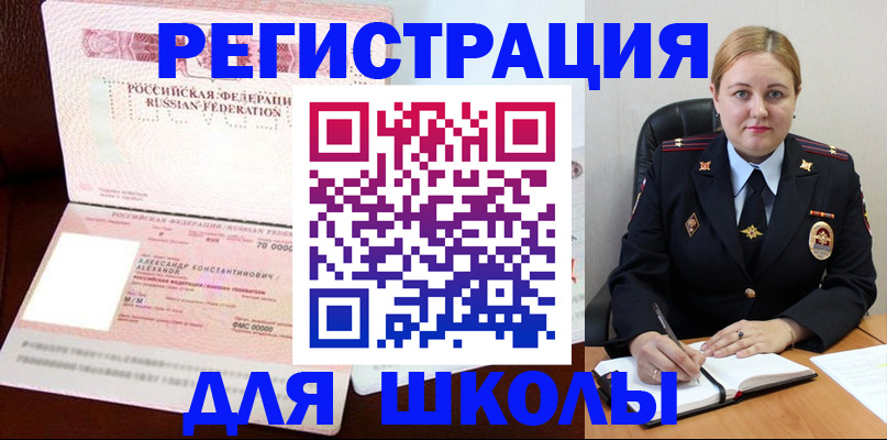 найти адрес прописки в Сорске