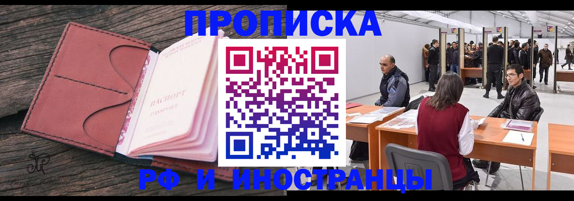 регистрация для школы в Сорске